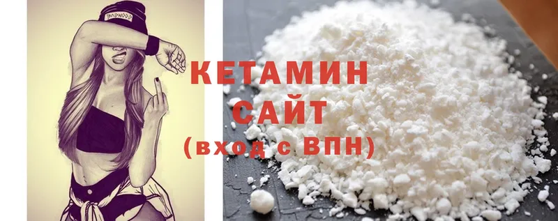 OMG сайт  Полевской  КЕТАМИН ketamine 